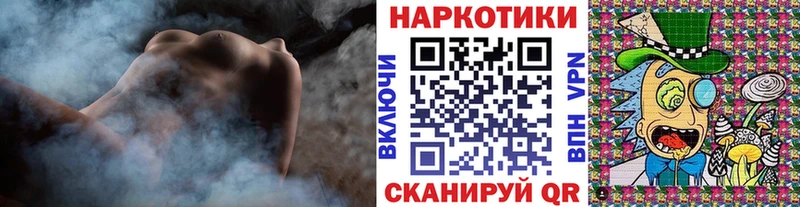 Купить наркотик Мещовск Канабис  КЕТАМИН  ГАШ  COCAIN 