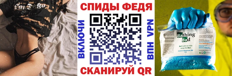 Амфетамин Розовый  продажа наркотиков  Мещовск 