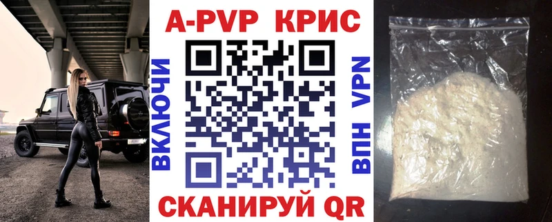 где можно купить наркотик  Мещовск  сайты даркнета какой сайт  Alfa_PVP крисы CK 