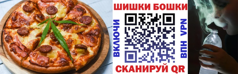 Печенье с ТГК марихуана  Мещовск 