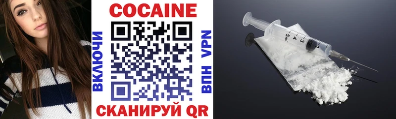 COCAIN Fish Scale наркошоп Мещовск