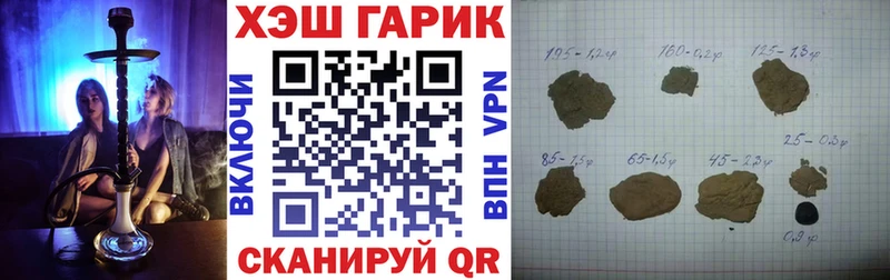 ГАШ индика сатива  цена наркотик  Мещовск 