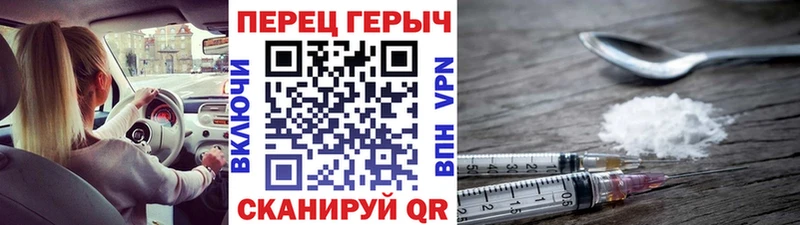darknet телеграм  хочу наркоту  Мещовск  ГЕРОИН белый 