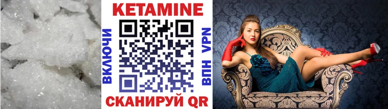 где продают наркотики  Мещовск  КЕТАМИН ketamine 