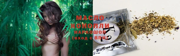МДМА Аркадак