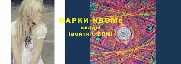 МДМА Аркадак
