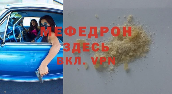 МДМА Аркадак