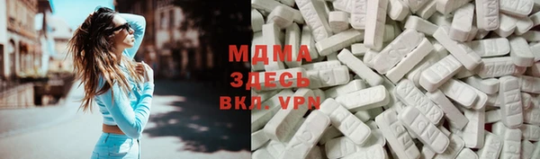 МДМА Аркадак