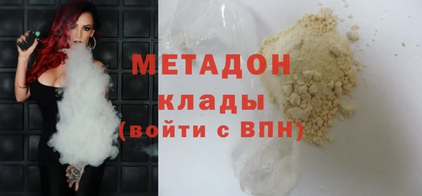МДМА Аркадак