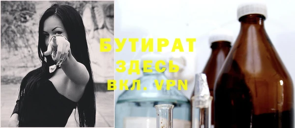 МДПВ Армянск