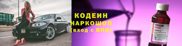 спиды Покровск