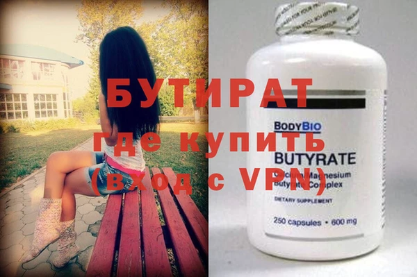 МДМА Аркадак