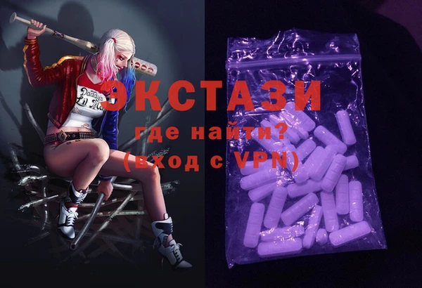 МДМА Аркадак
