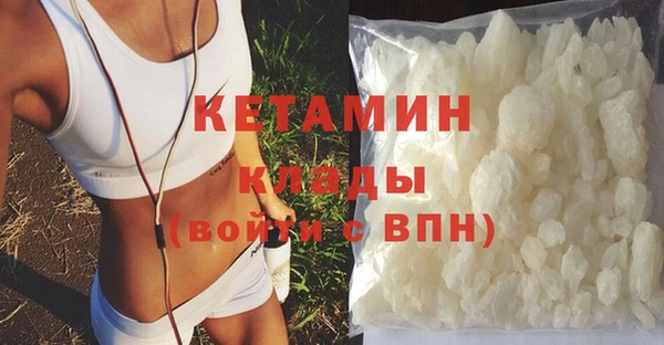 МДМА Аркадак