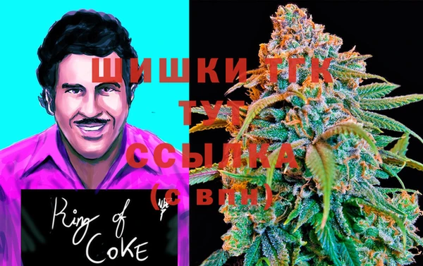 МДМА Аркадак