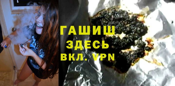 гашик Арсеньев