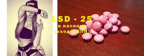МДМА Аркадак