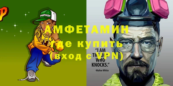 МДМА Аркадак