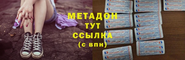 МДМА Аркадак