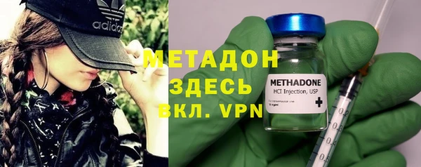 тгк Покров