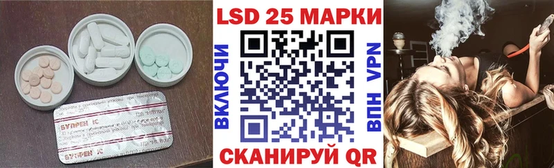 Лсд 25 экстази кислота  магазин продажи наркотиков  blacksprut рабочий сайт  Мещовск 