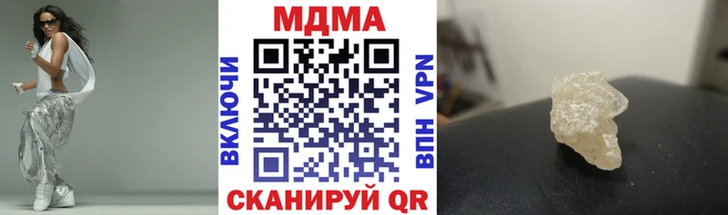 ОМГ ОМГ ТОР  Мещовск  MDMA Molly 