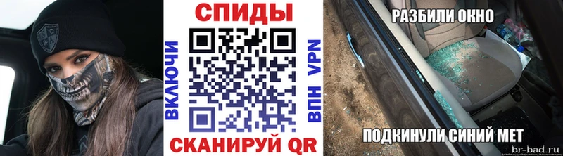 Метамфетамин витя  Мещовск 
