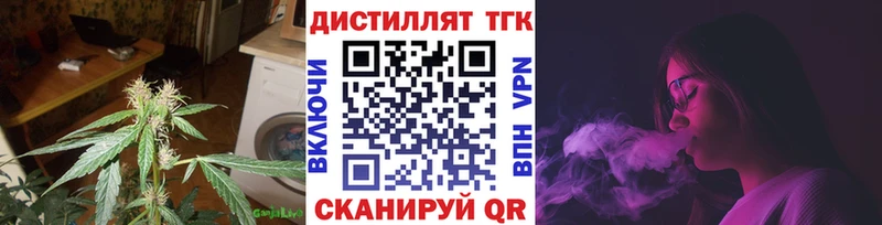 Дистиллят ТГК вейп с тгк  Мещовск 